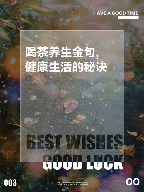 喝茶真能延寿?柳叶刀子刊:喝茶可以减缓衰老过程,每天3杯效果更佳!