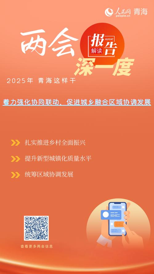 青海建成公共法律服务实体平台5124个 实现五级全覆盖