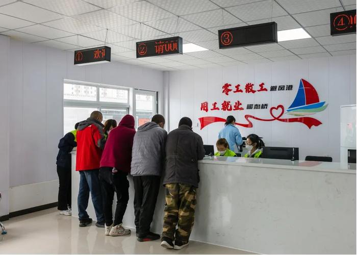 零工市场成“劳动者之家”(新春走基层)