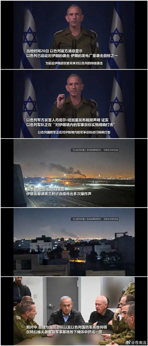 以报告对黎地面行动首批战亡人员,伊朗说准备好应对以袭击核设施