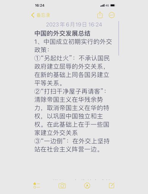 外交部:文明无高低优劣之分