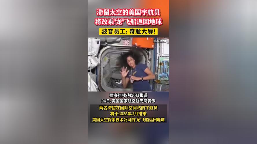美国国务卿鲁比奥所乘飞机因机械故障返航