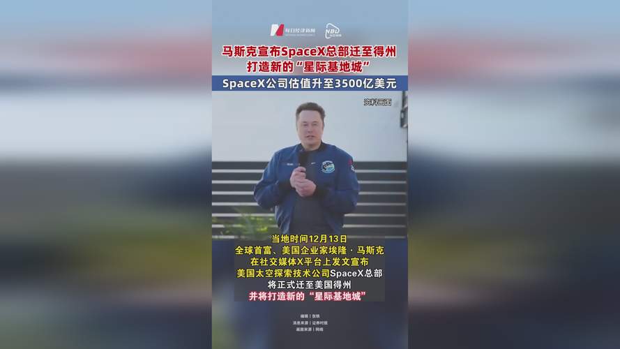 马斯克服从巴西法院要求,X平台获准在巴西恢复运营