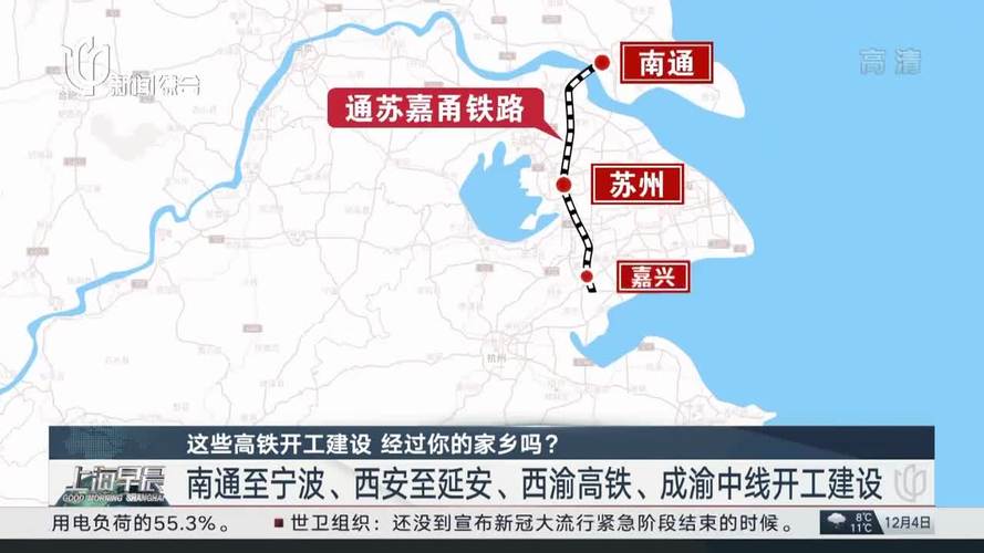 新建南通至宁波高速铁路(宁波段)建设用地获批
