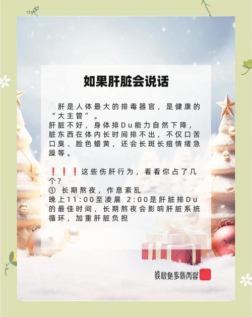 “医”线直击丨如何识别肝脏“求救”信号?医生教你别忽视这些迹象!