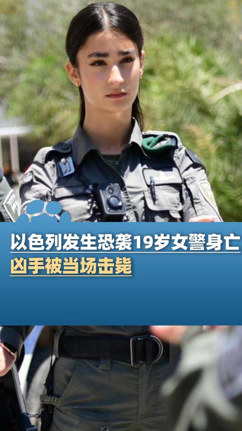 耶路撒冷发生持刀袭击事件 一以色列警察被刺伤