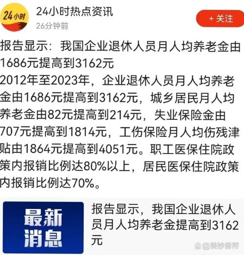 海南多部门会诊解“退休一件事”联办业务症结