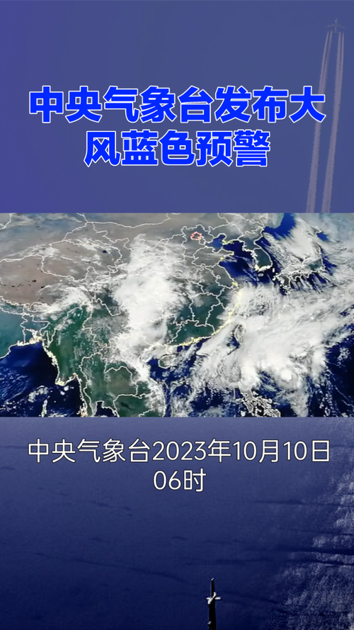 贵州省兴仁县发布大风蓝色预警_3