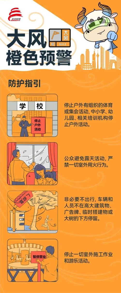 湖北省丹江口市发布暴雪橙色预警