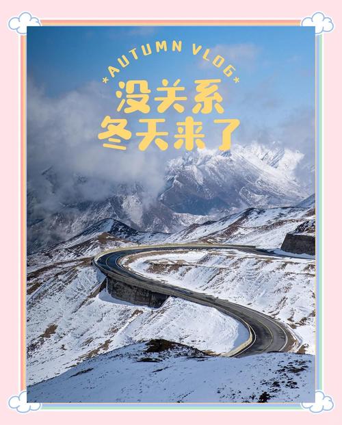 风雪高原行|藏北草原的“零碳”供暖,让这个冬天更有温度