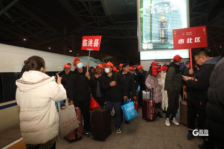 甘肃定西首趟返岗务工高铁专列发车 530人赴青岛务工