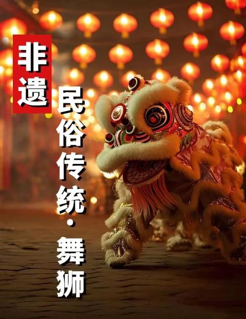 用舞狮促进中外文化交流(侨界关注)