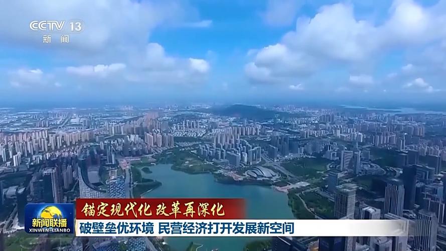 锚定现代化 改革再深化丨浙江改革聚焦:强港建设再进阶 向海图强新一度
