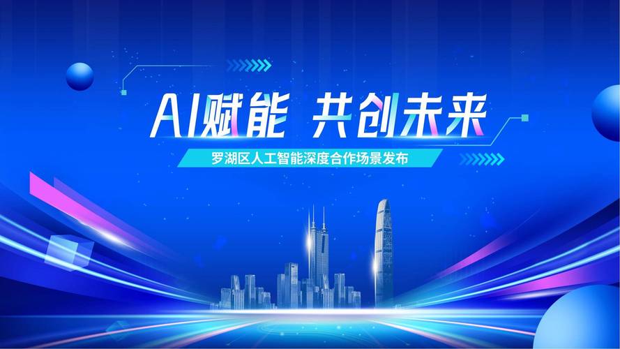 首批长三角跨区域创新联合体正式发布 激发“AI+”创新活力