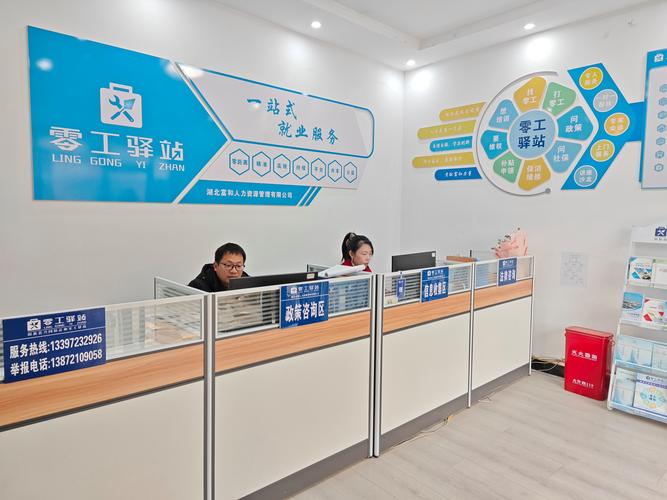 规范零工市场 优化就业服务