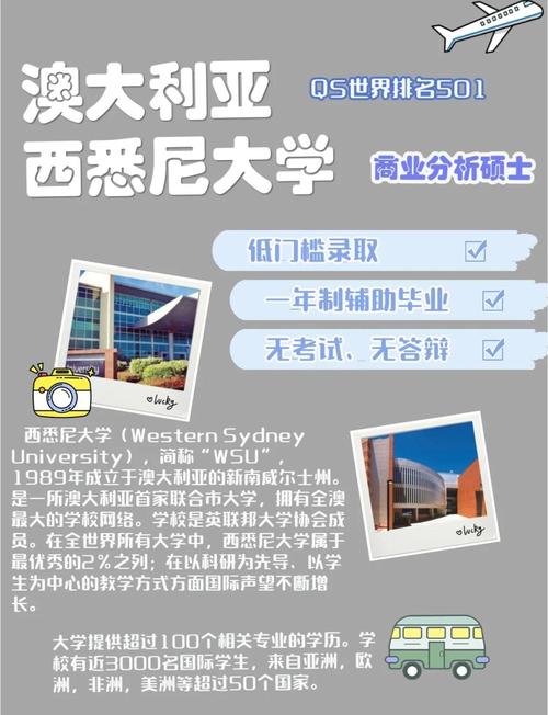 悉尼大学商学院教授汉斯·亨德里施克：澳中商业合作趋向多元化