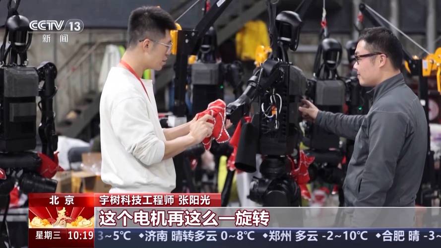 穿花袄转手绢 春晚机器人扭秧歌的“秘密武器”是什么?