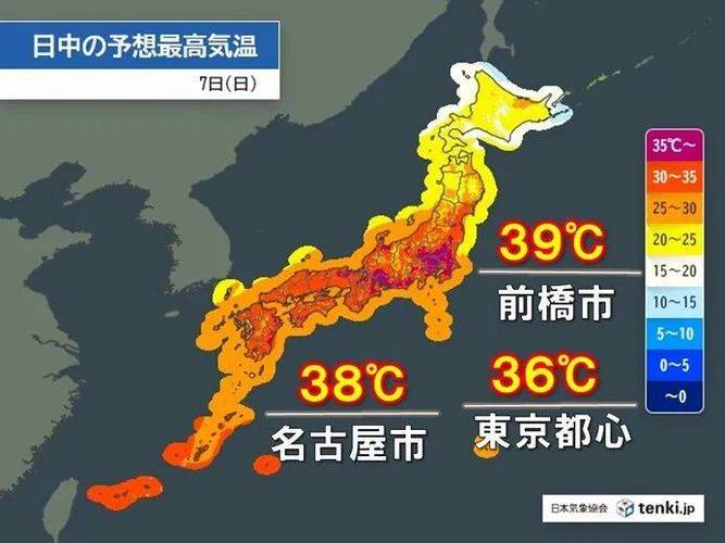 41℃ 日本今年最高气温纪录再次被刷新☀️