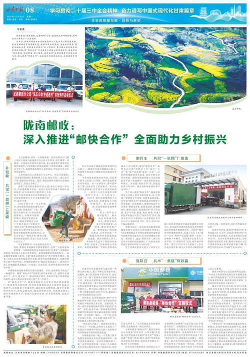 （乡村行·看振兴）山西浑源推进客货邮融合发展 为乡村振兴“加码提速”