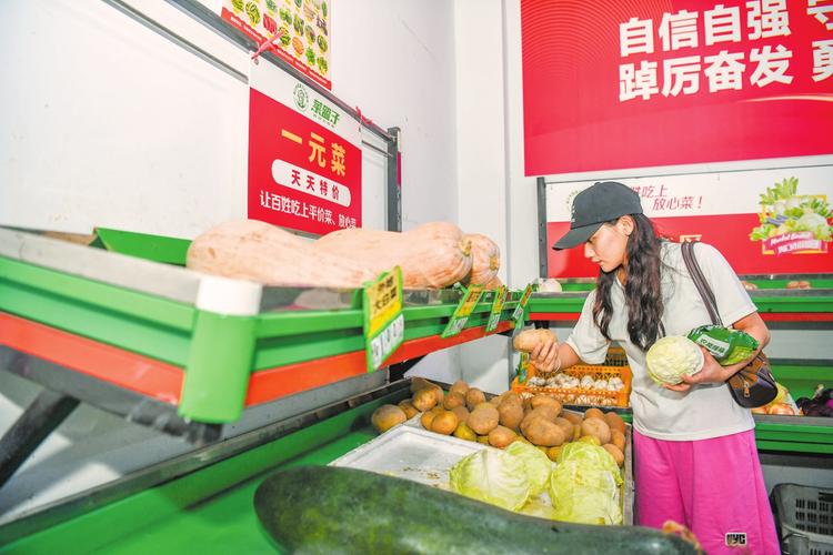 海口市民的“菜篮子”实惠有保障