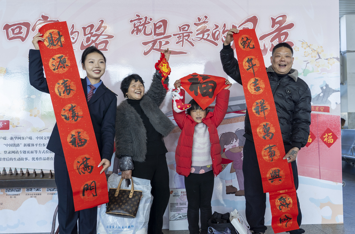 （新春走基层）春运特写：心愿墙上的“年味”