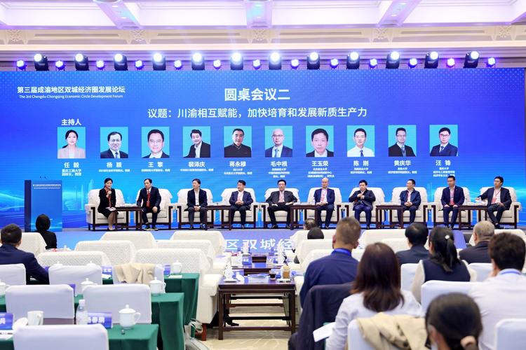 业界专家学者齐聚重庆 共话视听传播未来发展