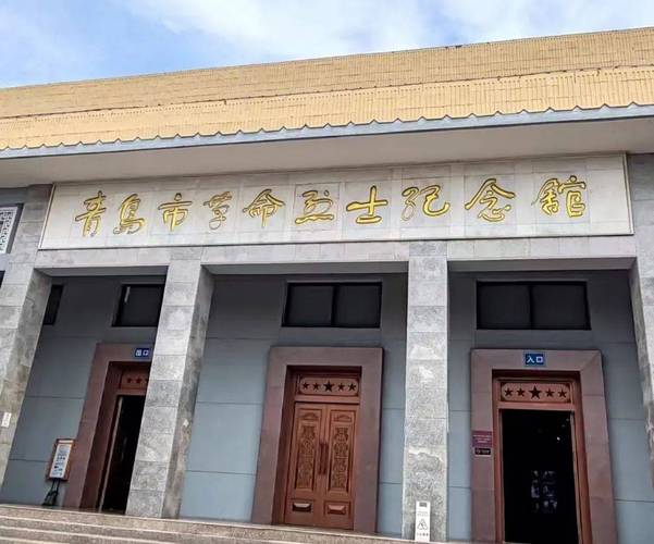 龙岩91处烈士纪念设施被定为社区矫正教育基地
