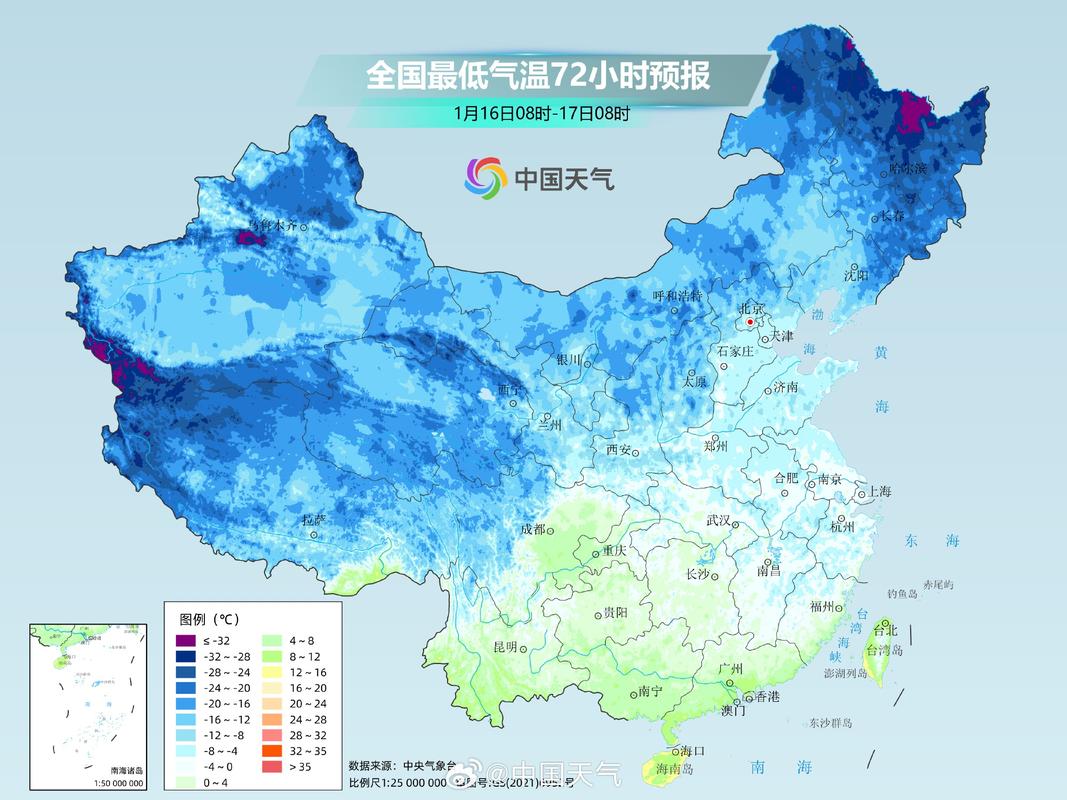 冷空气影响中东部 南方降雨渐增 全国天气速览→