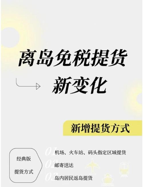 1-5月海南实现商品零售额835.94亿元 以旧换新激发消费新活力