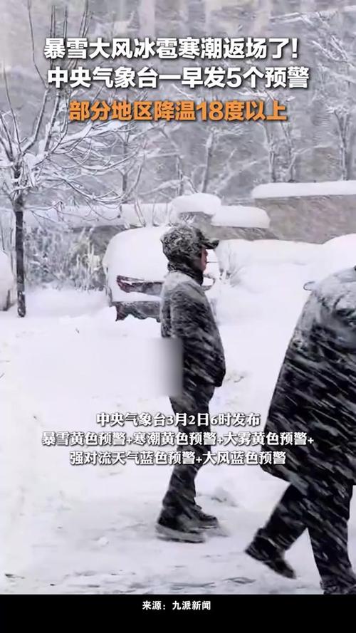 辽宁今天雨后部分地区有雾 明起三天寒潮天气携大风降温来袭