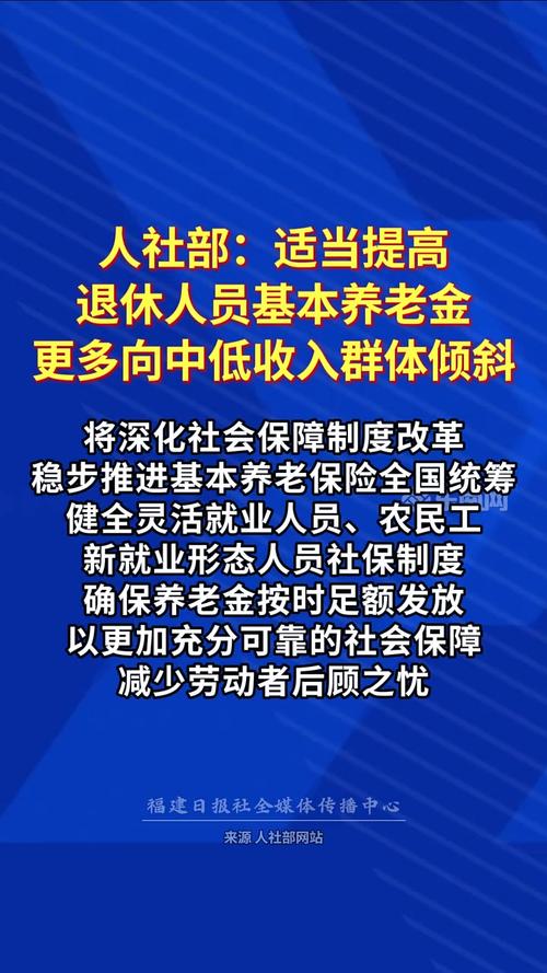 国家医保局：医保政策设置体现对老年人的倾斜和照顾