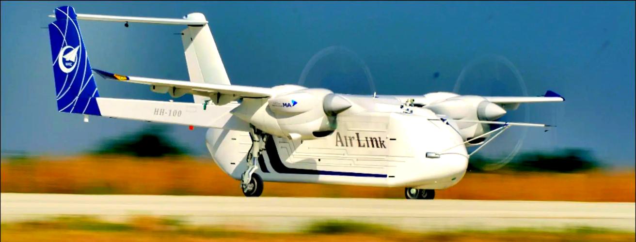 迈向首飞!HH-100航空商用无人运输系统验证机完成高滑试验