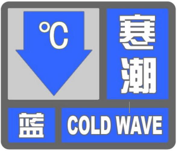 辽宁省锦州市发布大风蓝色预警_1