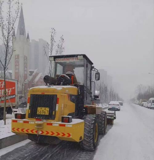 黑龙江省新林区发布道路冰雪黄色预警_2