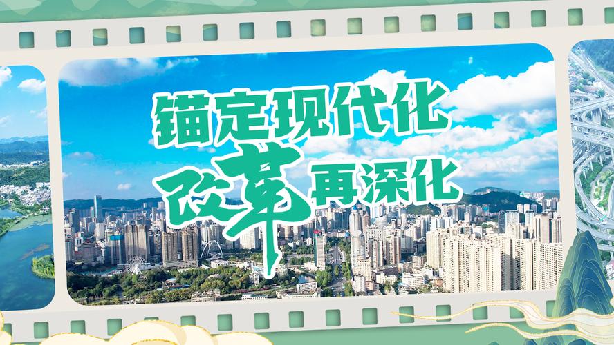 锚定现代化 改革再深化|“双轮驱动”推进 雪域高原百姓住上“暖房子”
