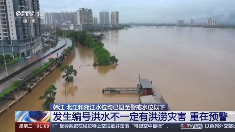 韩江发生2024年第5号洪水