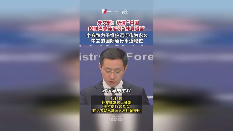 外交部：中方始终致力于通过对话协商 妥善处理中菲涉海争议