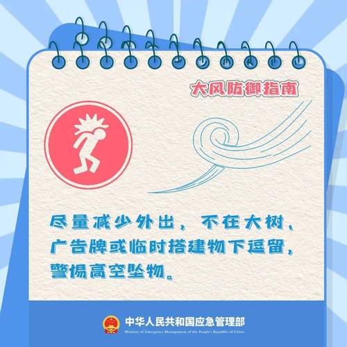 明起江西大部将遭遇寒潮天气 大风降温雨雪齐上阵