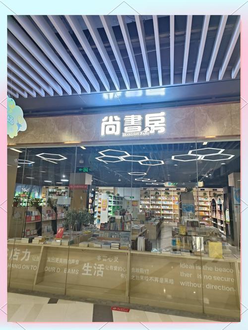 组图丨“十一”度假,书店成亲子游热门地