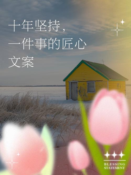 50岁,27年,坚持做好1件事