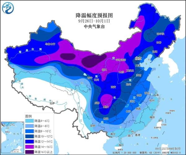 冷空气继续发威中东部多地气温骤降 下周大范围雨雪来袭
