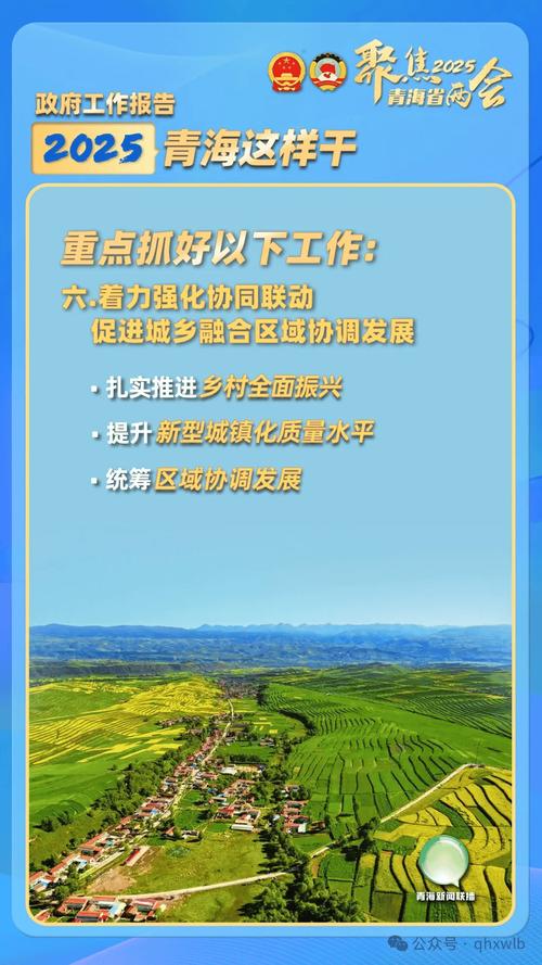 青海出台12项服务措施助力小微经营主体发展