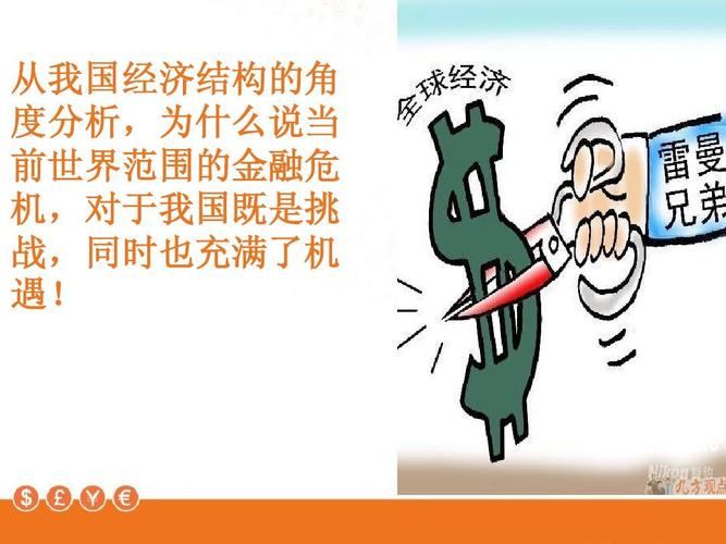 巴西副财长罗熙丹:中巴经济金融合作领域机遇无限