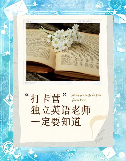 要求教师不得布置“打卡”式任务 教育部门要同时从自身做起