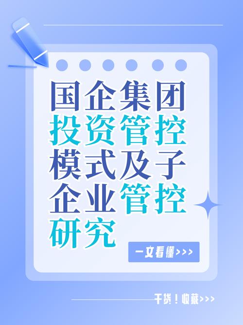 国家正着力建立健全“五个一”促进民间投资政策体系