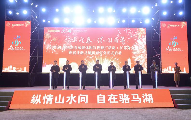 长三角年轻人流行跨年“城市微度假”