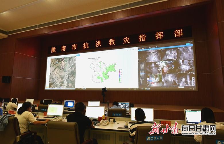 甘肃陇南启动防汛抗洪Ⅲ级应急响应