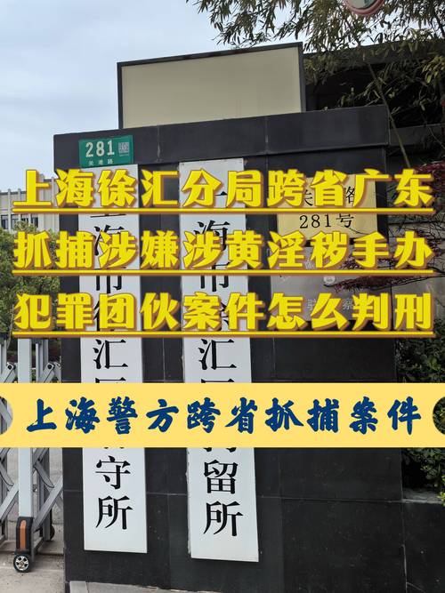 涉案金额超20亿元!上海警方侦破全国首例利用国际通用礼品卡非法从事资金汇兑案