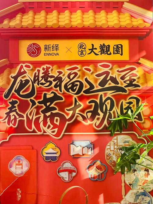 (新春走基层)福建柘荣:赏美景、逛庙会 品味“年味文化大餐”