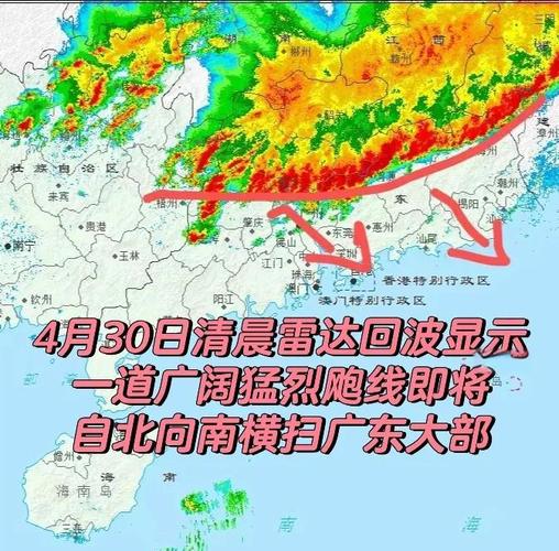 强对流天气影响广东 百余个暴雨预警生效